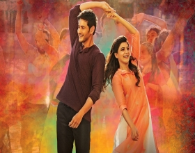BRAHMOTSAVAM AUDIO RELEASE